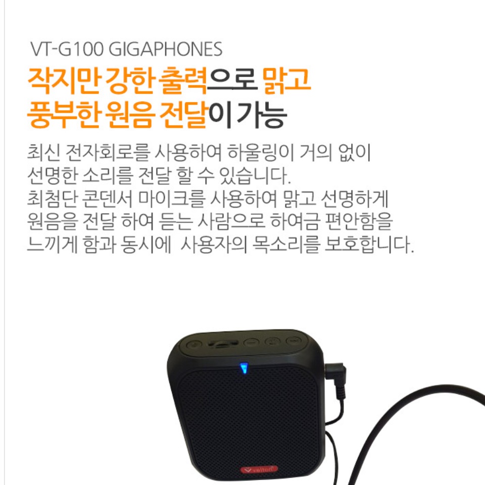 헤드 마이크 강의마이크 공연용 야외용 수업 행사 방송용 마이크 - 상세 이미지 3
