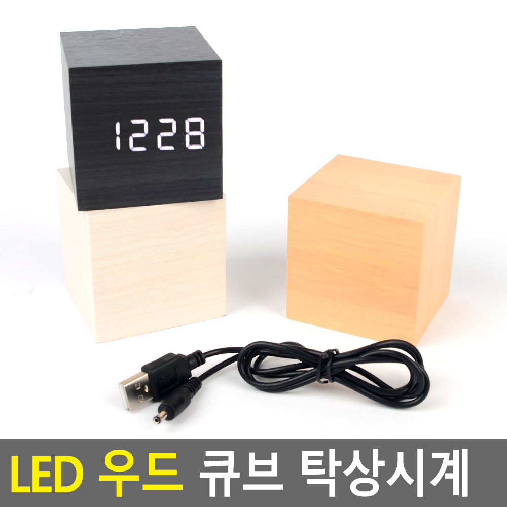 원목 탁상시계 led 무소음 건전지 미니 무선 나무 - 상세 이미지 4