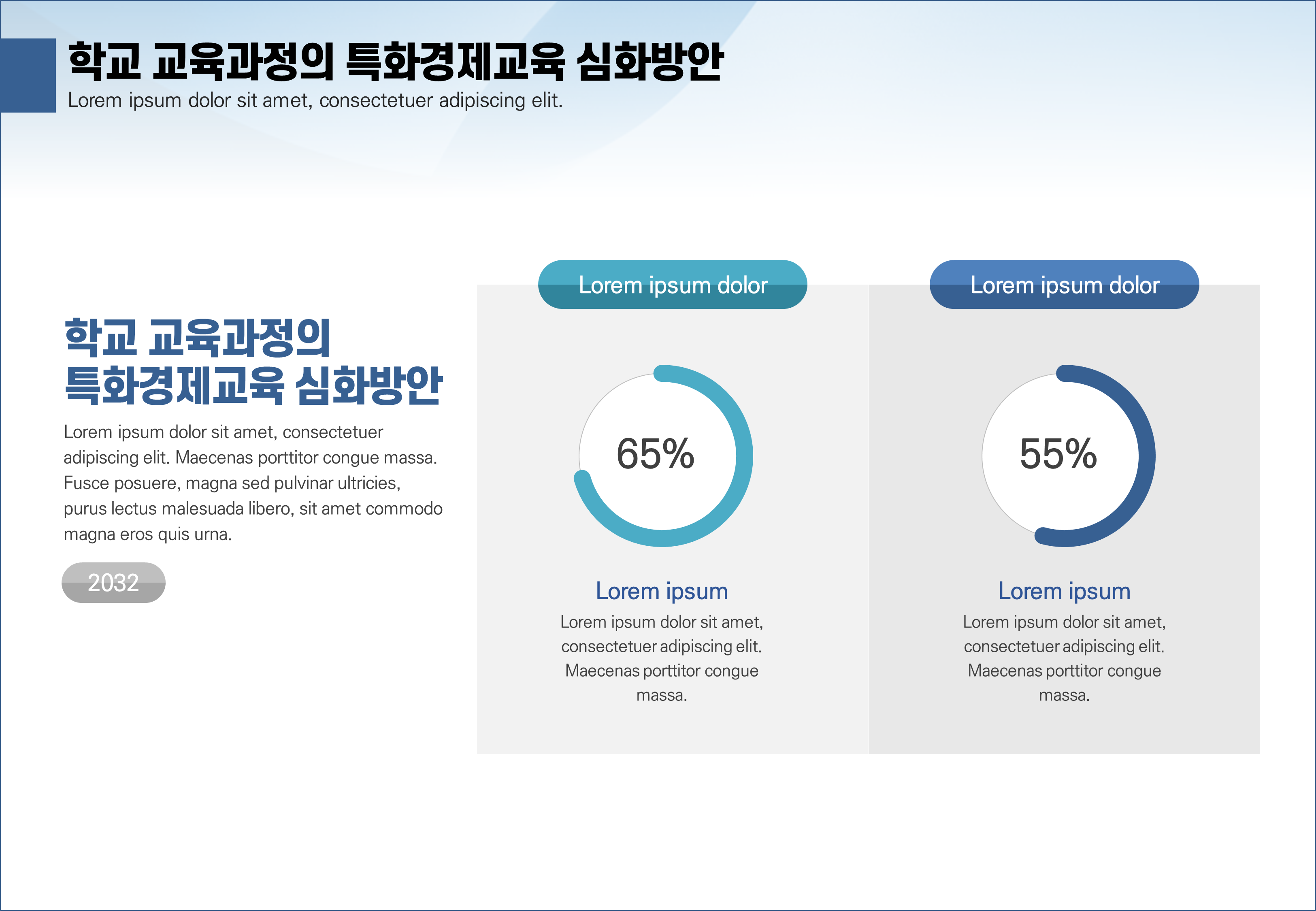 637 (4대3비율)깔끔한 제안서 ppt 템플릿 사업계획서 파워포인트 실무 활용 피피티템플릿 - 상세 이미지 3
