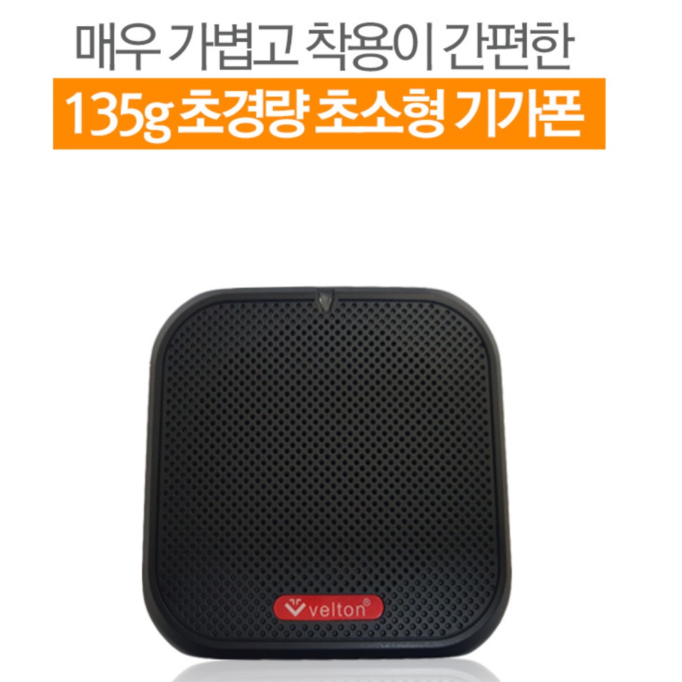 헤드 마이크 강의마이크 공연용 야외용 수업 행사 방송용 마이크 이미지 8