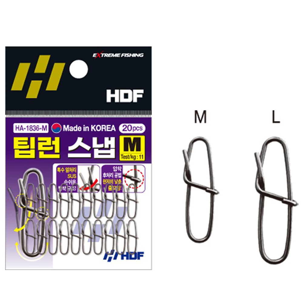 해동 HA-1836 팁런스냅 M/L 팁에깅스냅 - 상품 이미지
