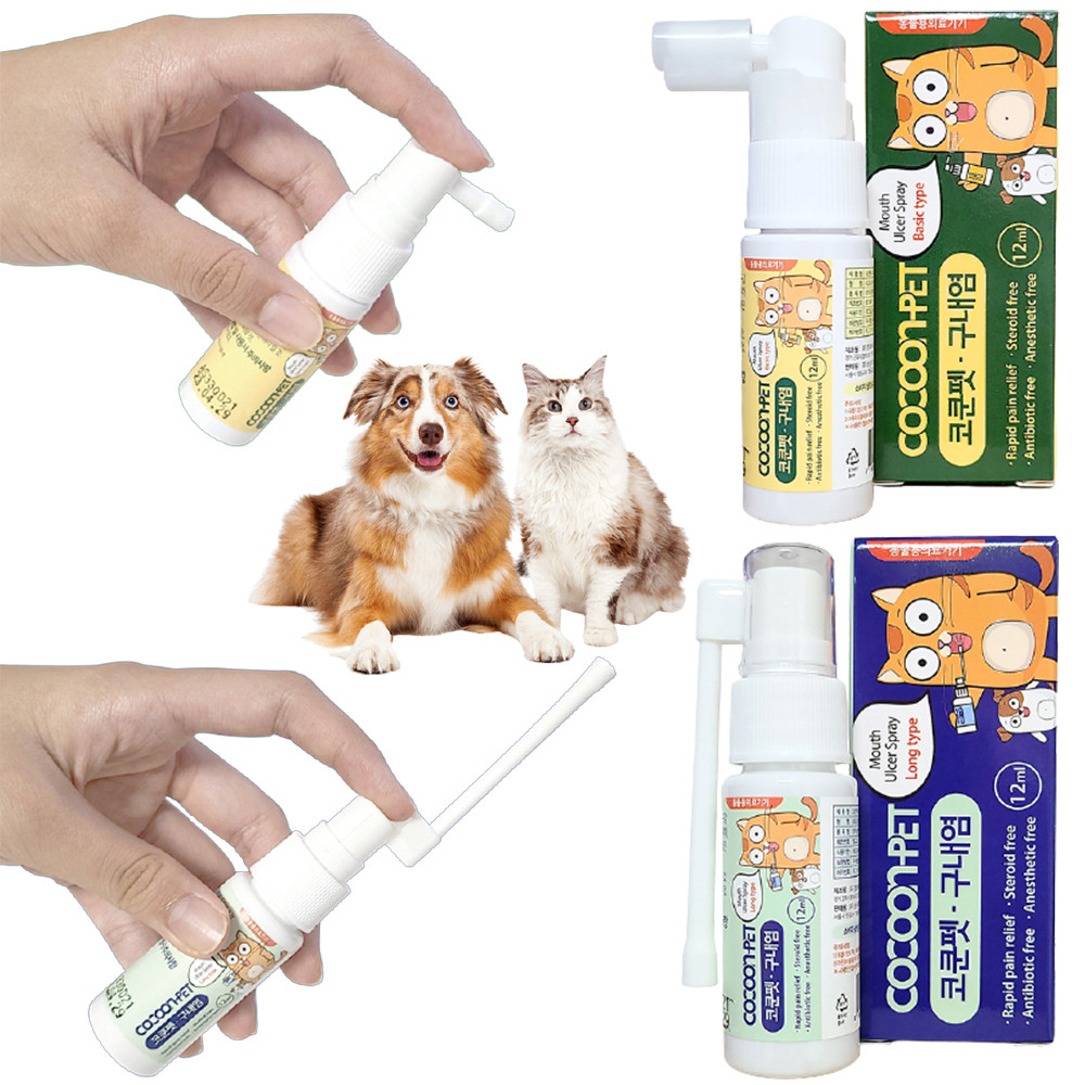 코쿤펫 강아지구내염 치주염 고양이 치석제거 염증 약 치료제 스프레이 이미지 2