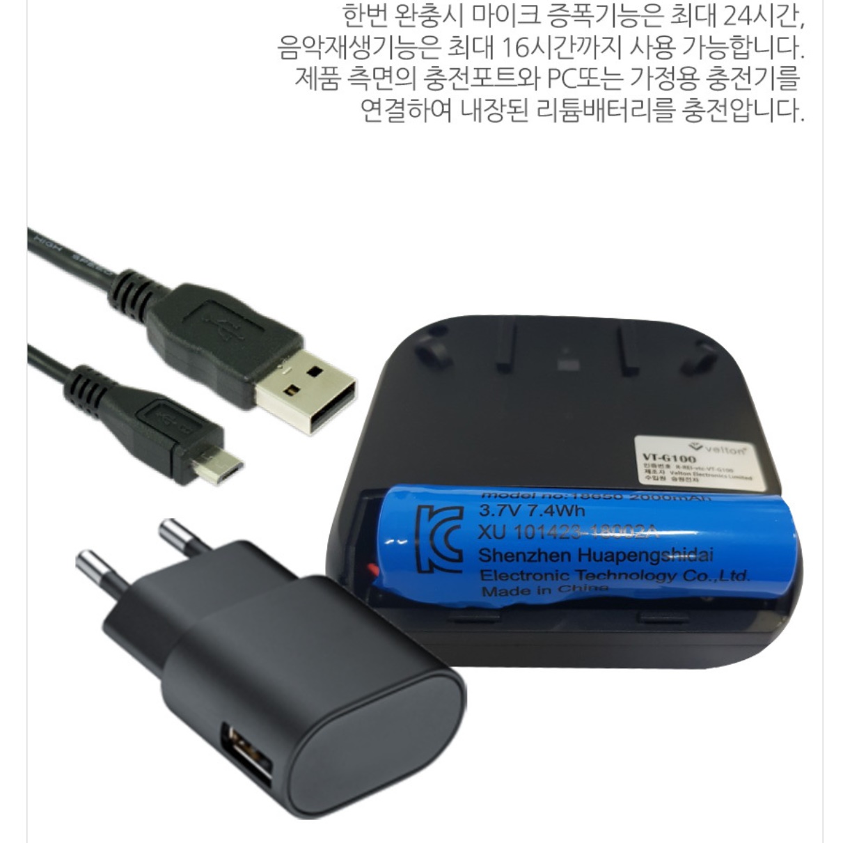 헤드 마이크 강의마이크 공연용 야외용 수업 행사 방송용 마이크 - 상세 이미지 2