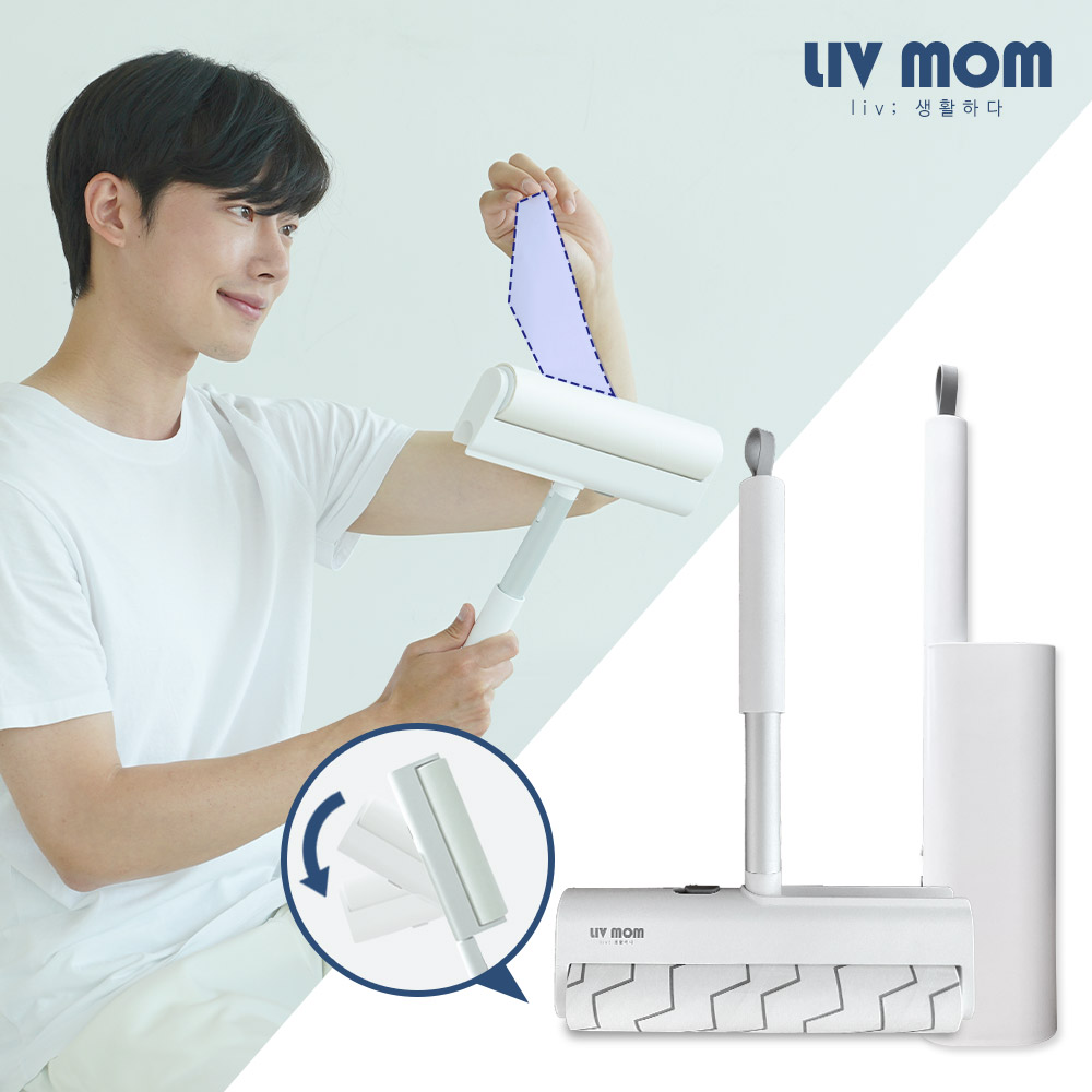 리브맘 매직핸들 테이프클리너 돌돌이 22cm 본체 - 상품 이미지