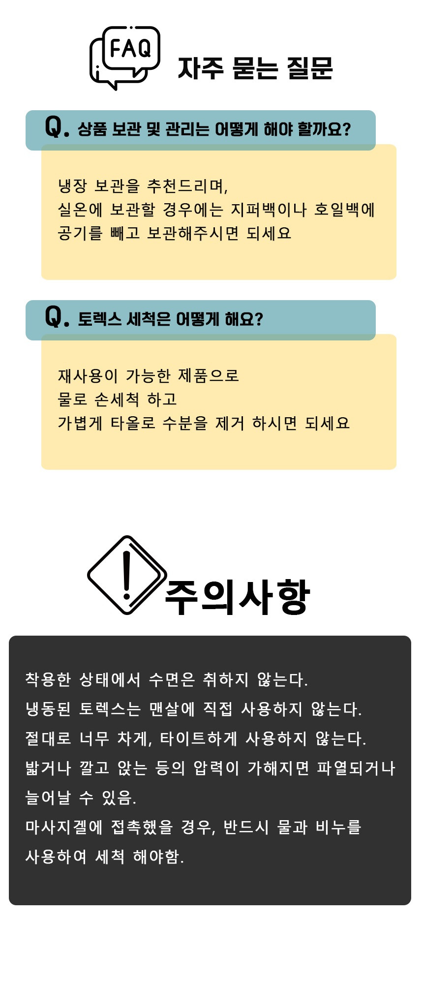 006(수정).jpg (860×1996)