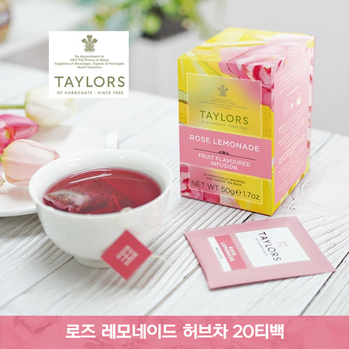 로즈 레모네이드 허브차 시트러스향 히비스커스 장미꽃차 고급 허브티 20티백 - 상세 이미지 3