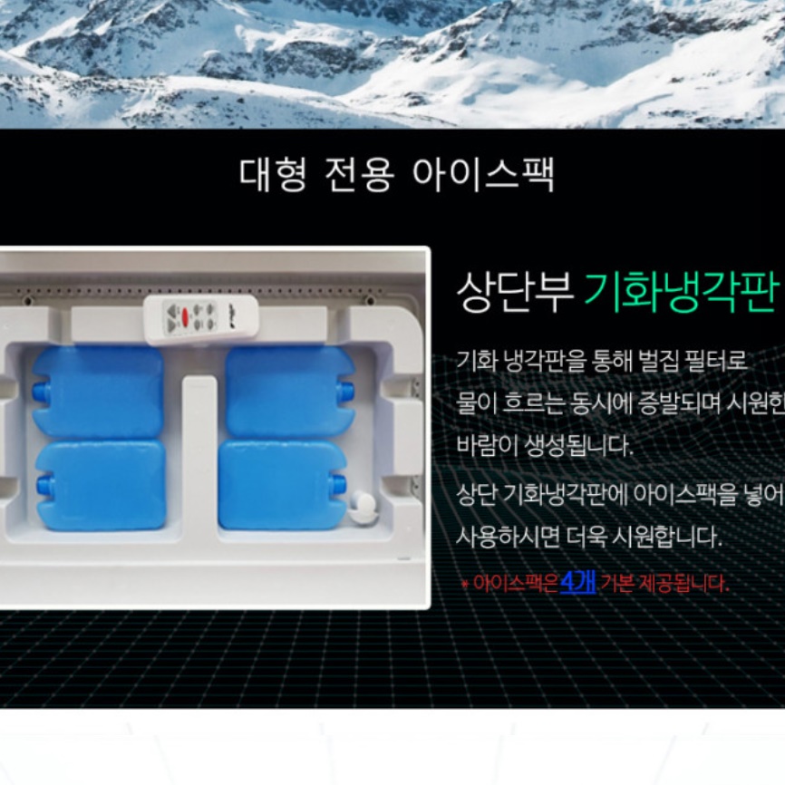 대용량 대형 냉풍기 산업용 냉풍기 공장용 창고 공업용 공장 냉풍기 - 상세 이미지 5