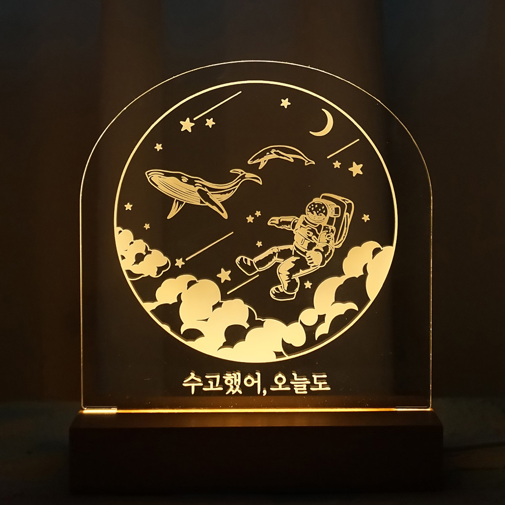 아크릴 무드등 제작 드로잉 기념일선물 커플선물