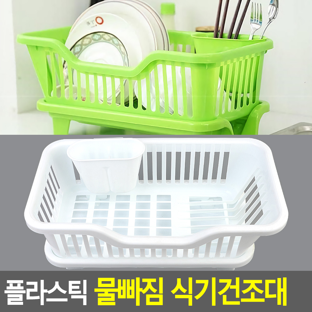 원룸 식기건조대 소형 미니 그릇 설거지건조대 무타공 - 상세 이미지 5