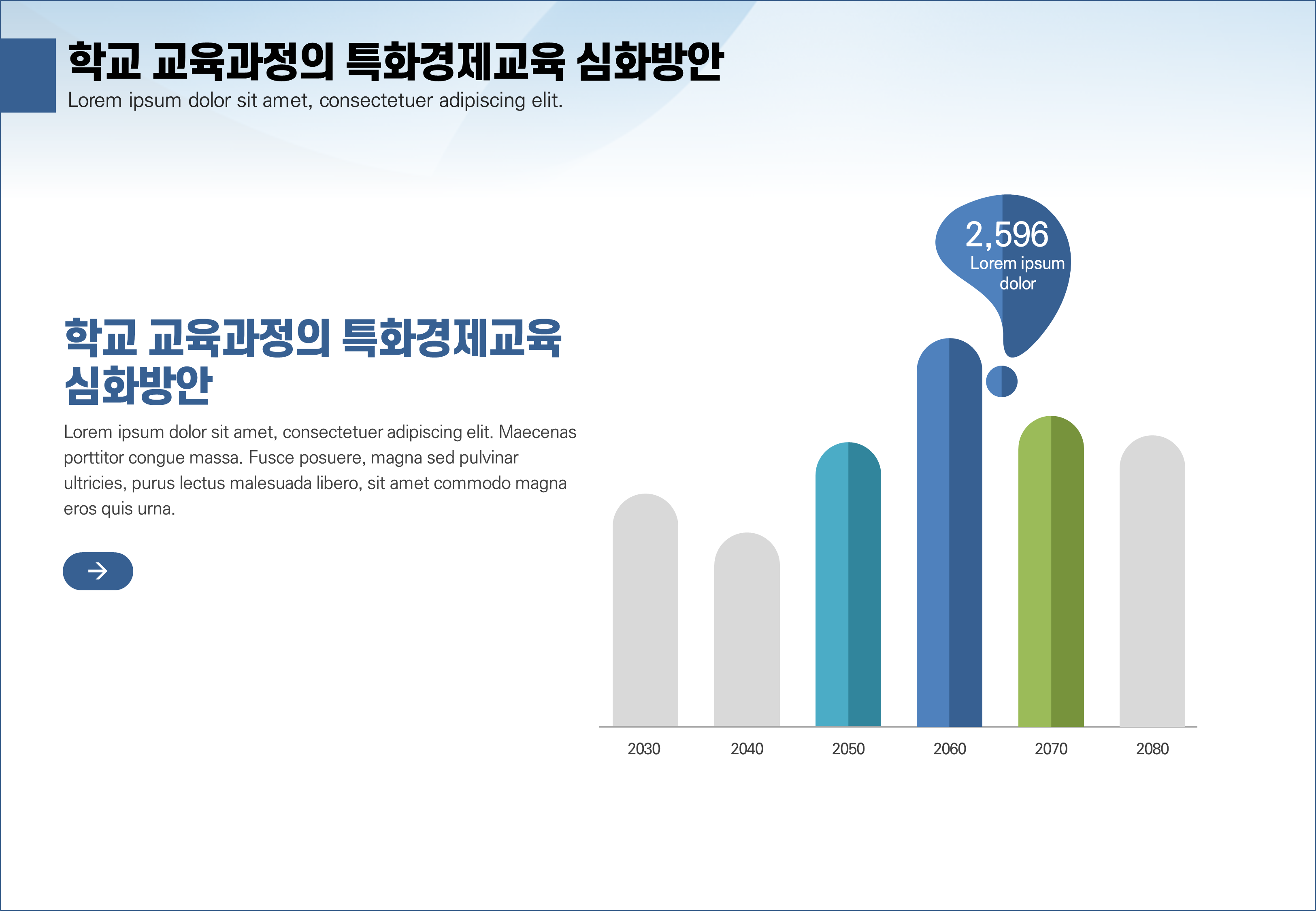 637 (4대3비율)깔끔한 제안서 ppt 템플릿 사업계획서 파워포인트 실무 활용 피피티템플릿 - 상세 이미지 2