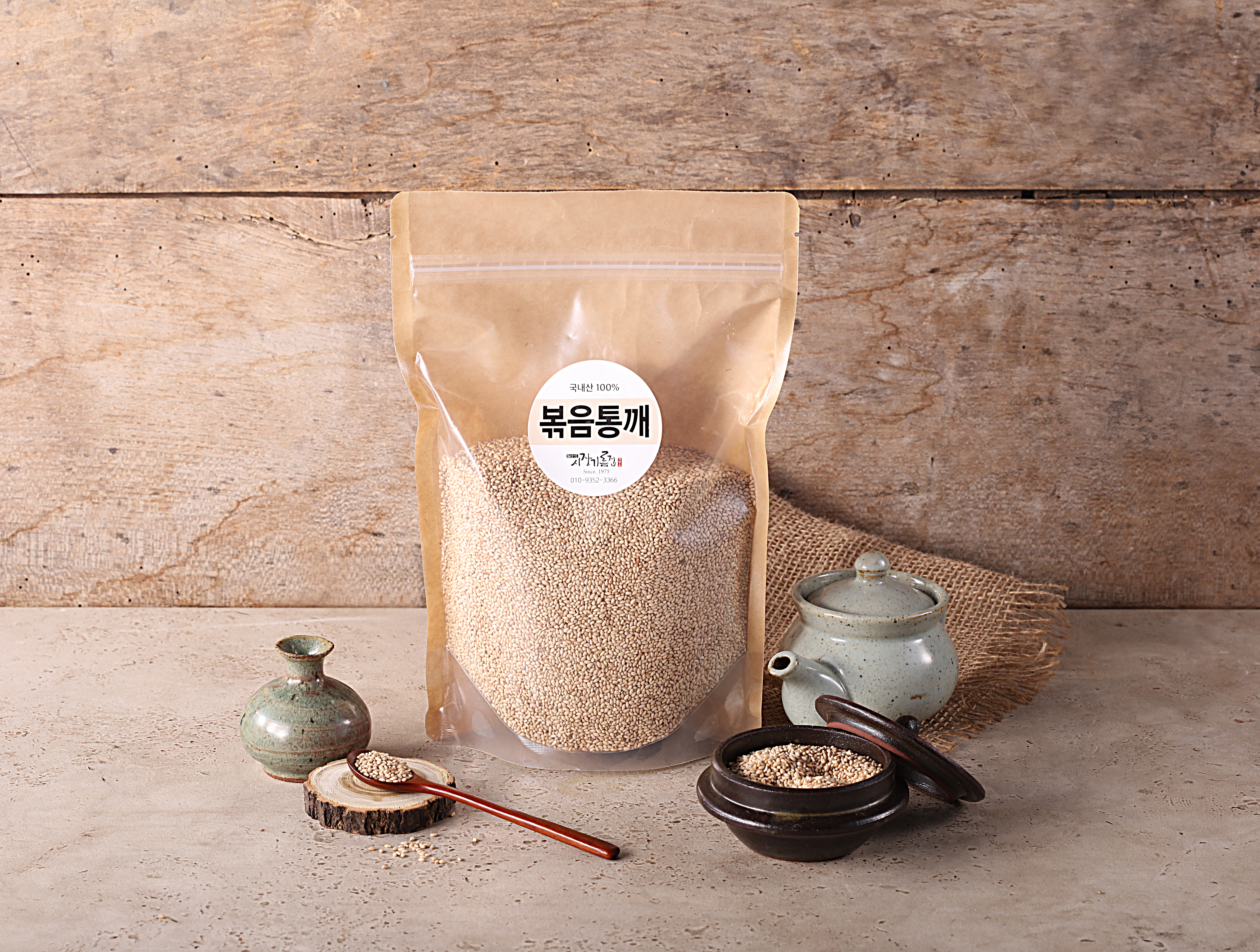 볶음통깨 300g 로스팅 볶음참깨 - 상품 이미지