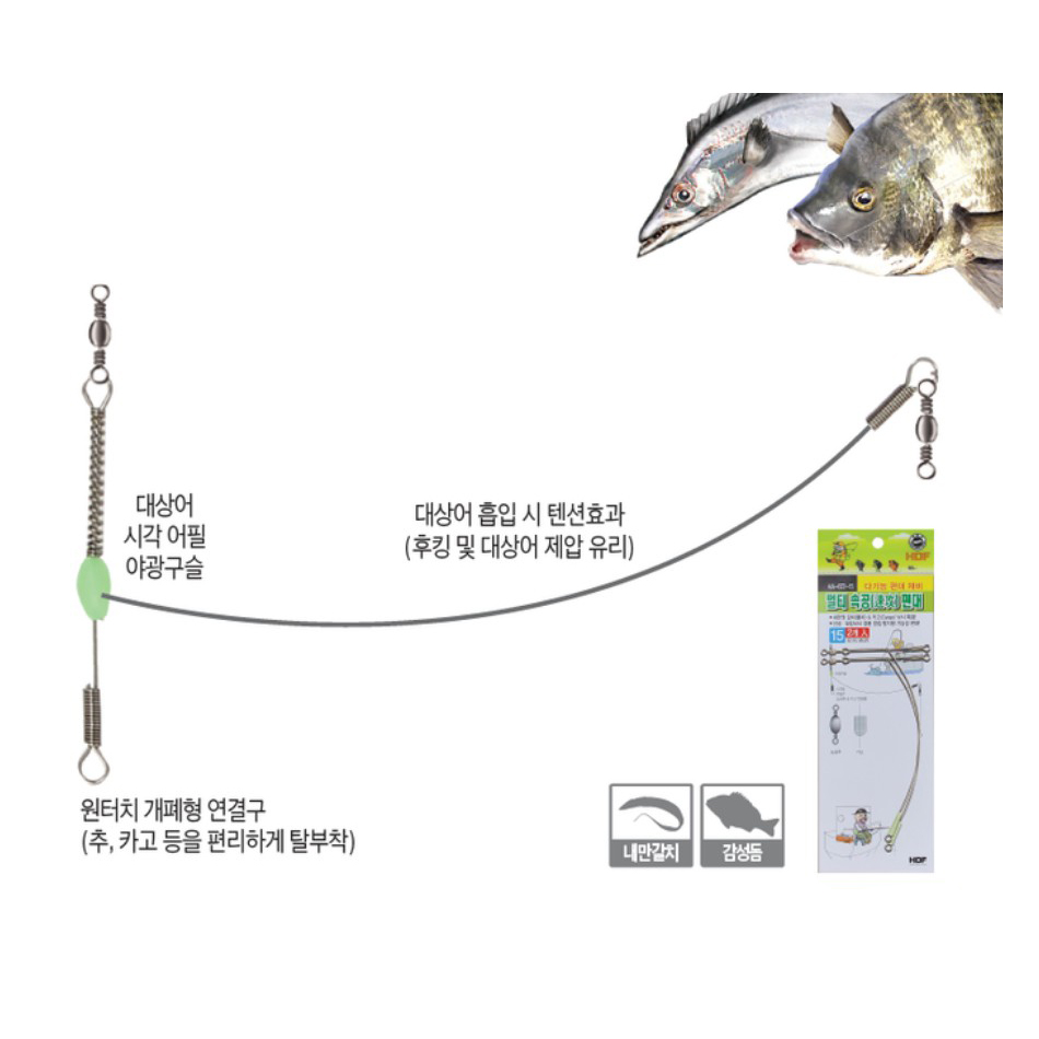 해동 HA-672 멀티속공편대 내만갈치용 - 상품 이미지