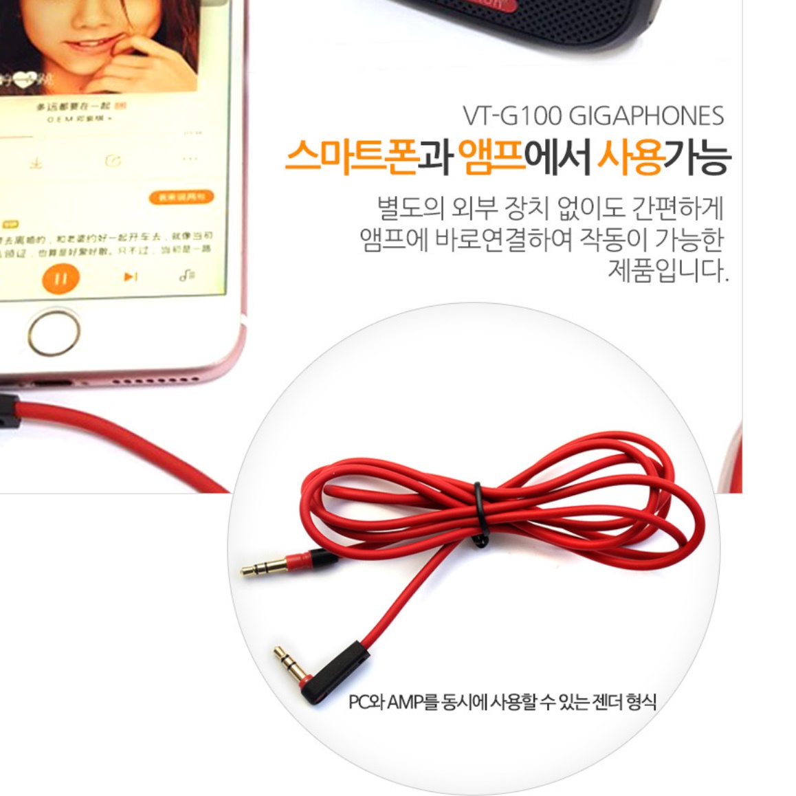헤드 마이크 강의마이크 공연용 야외용 수업 행사 방송용 마이크 이미지 6
