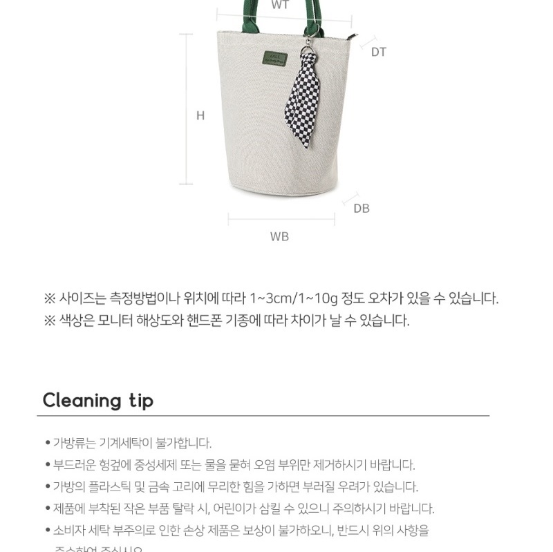 나들이 피크닉 직장인 이유식 소풍 도시락 텀블러 보온 보냉 아이스 쿨러백 런치백 토트백