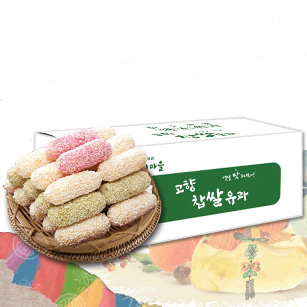 찹쌀 유과 단체 대량 벌크 900g 한과 추석 설 명절 선물세트 어린이집 유치원 - 메인 이미지