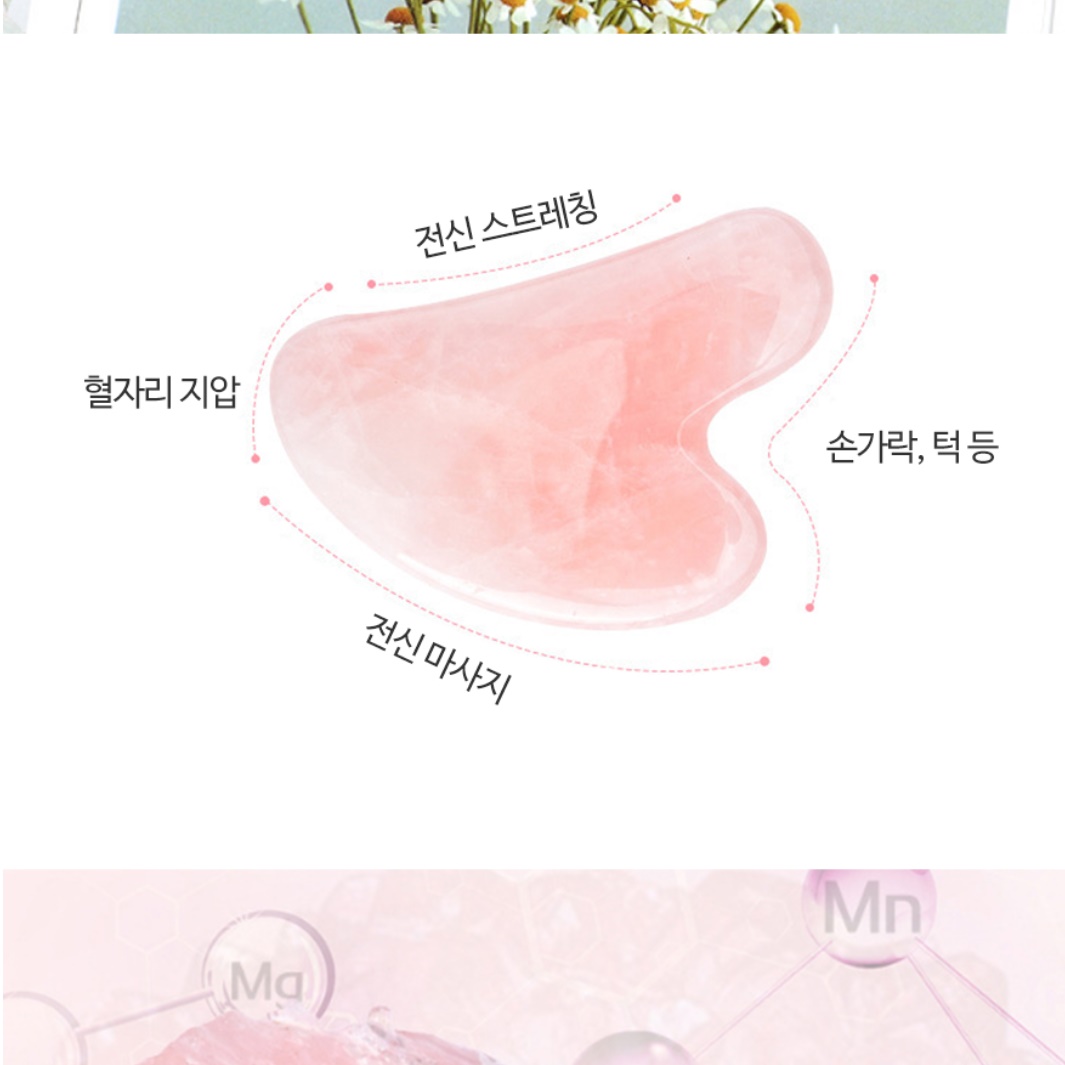 작은얼굴만들기 얼굴마사지기구 도자기괄사 페이스마사지기 - 상세 이미지 3