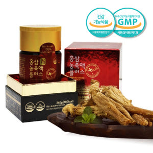 떠먹는 홍삼 활력 홍삼 6년근 홍삼정 홍삼 진액 액기스 농축액 선물세트 ... 맛있게 먹은 솔직 후기 - 상품 이미지 2
