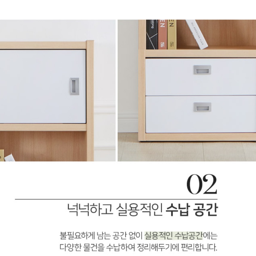 거실 책장 인테리어 책장 수납함 서랍형 책장 수납장 - 상세 이미지 3