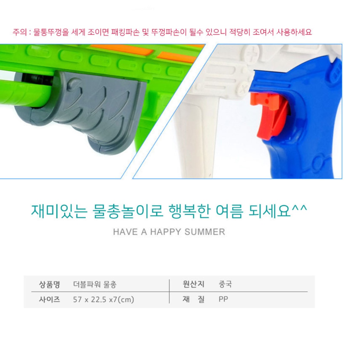 초대형 저격 물총 강력한 큰 파워 물총 어른 성인용 물총 - 상세 이미지 4