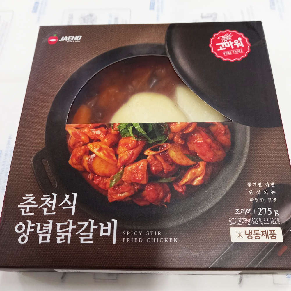 [양산시 배달] 춘천식 양념 닭갈비 275g [양산남부 오륙도식자재마트] : 동네시장 장보기