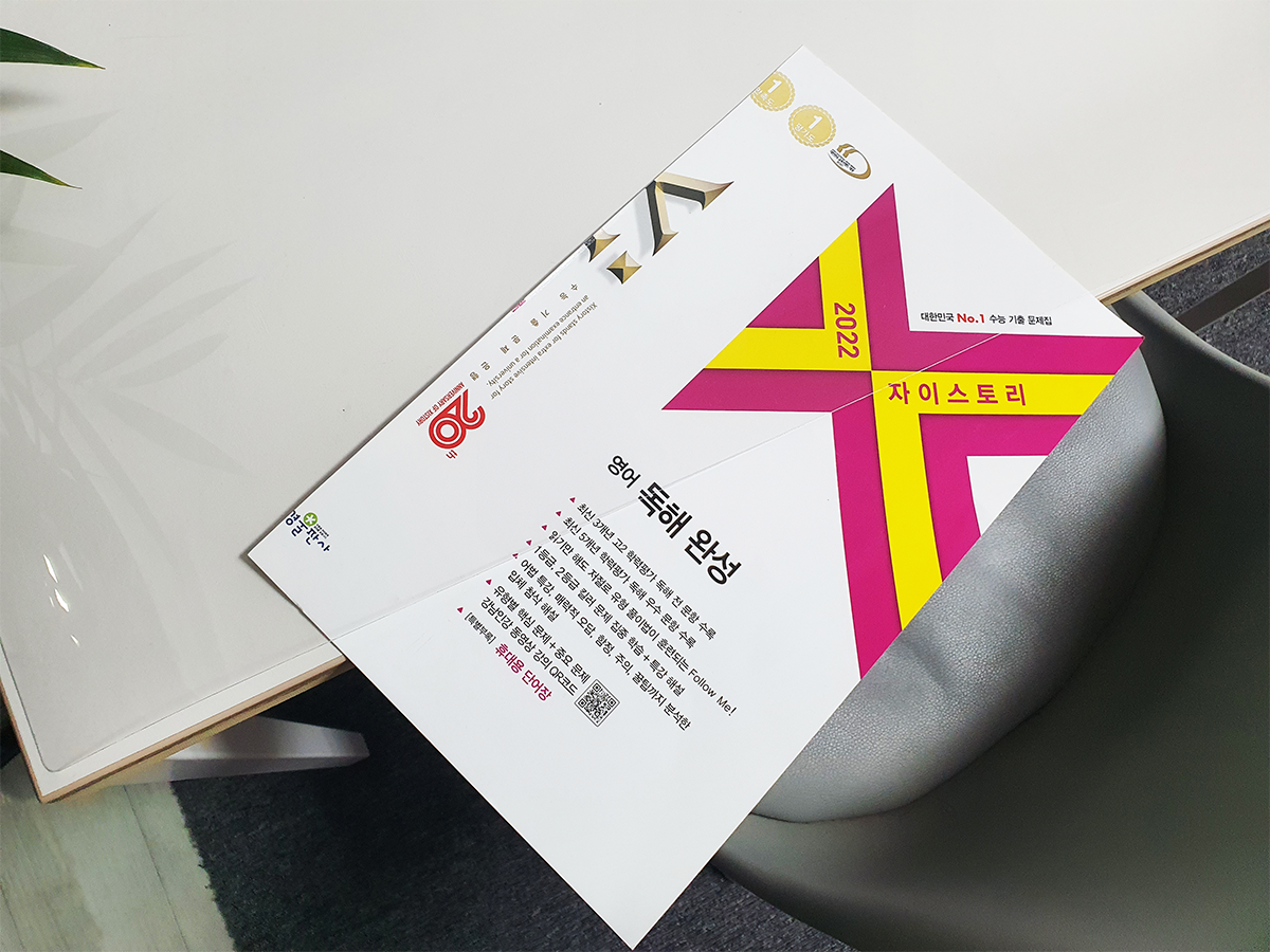 [니스툴그로우 호환 책상매트] 학습전용 국산 PET 책상매트 때가 타지 않아요