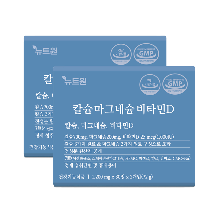 뉴트원 칼슘마그네슘비타민D 칼마디 영양제 글로벌프리미엄원료 60정, 2개
