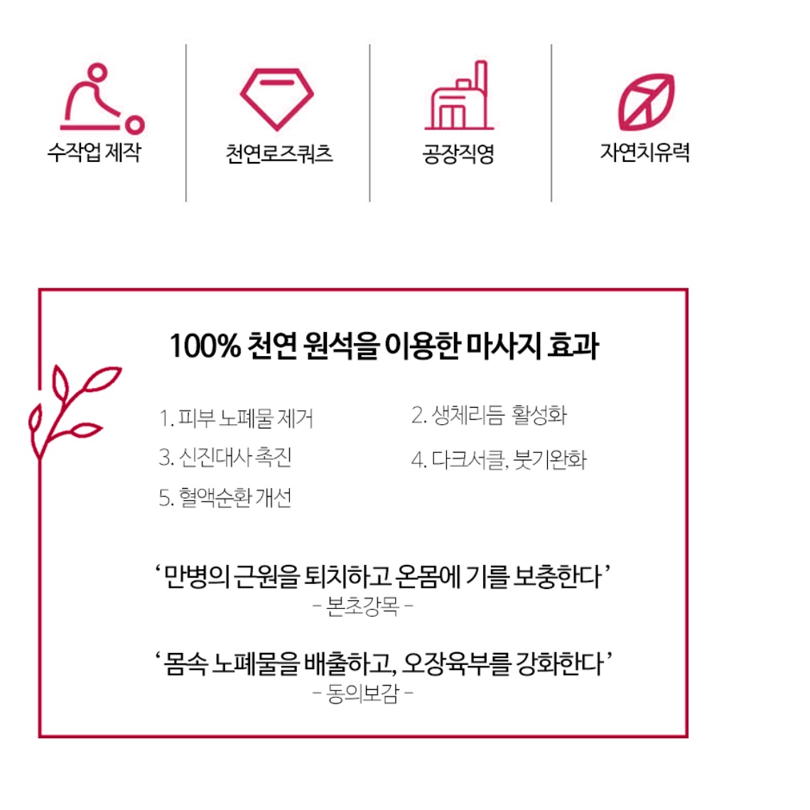 작은얼굴만들기 얼굴마사지기구 도자기괄사 페이스마사지기 이미지 8