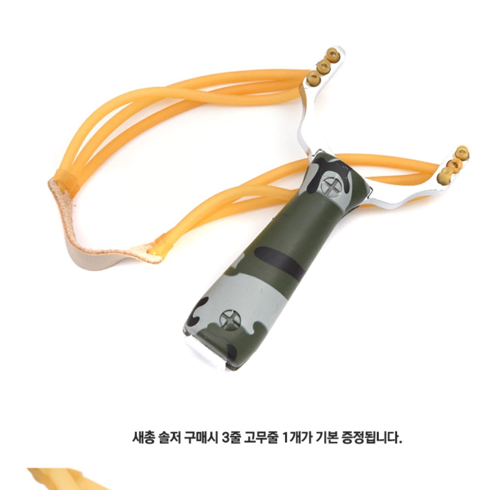전문가용 새총 강력한 사냥용 새총 초강력 저격용 새총 이미지 7