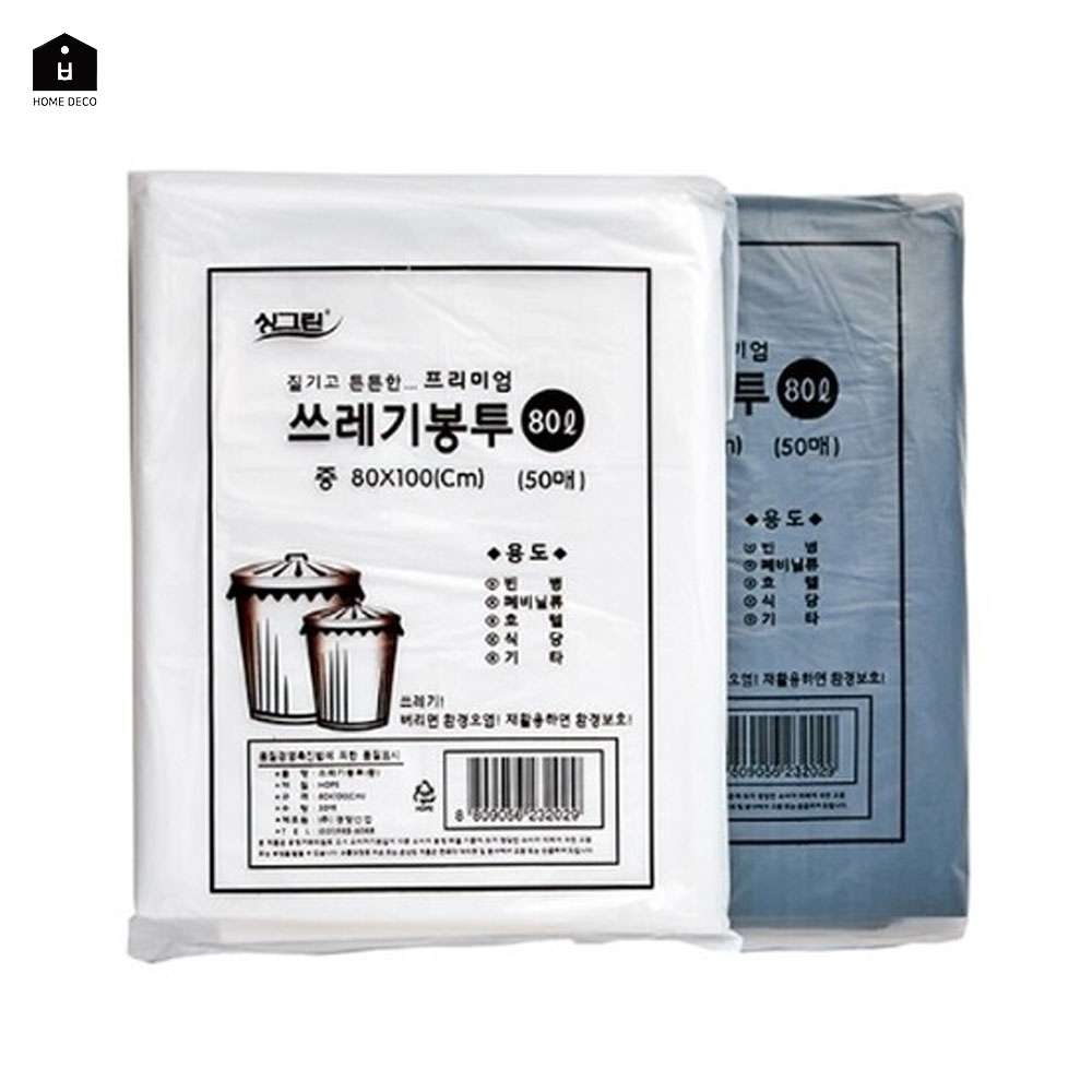 재활용 쓰레기봉투 분리수거 비닐 100리터 50매 - 상세 이미지 2