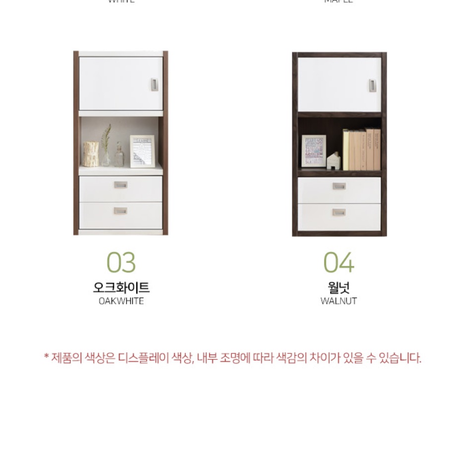 거실 책장 인테리어 책장 수납함 서랍형 책장 수납장 - 상세 이미지 5