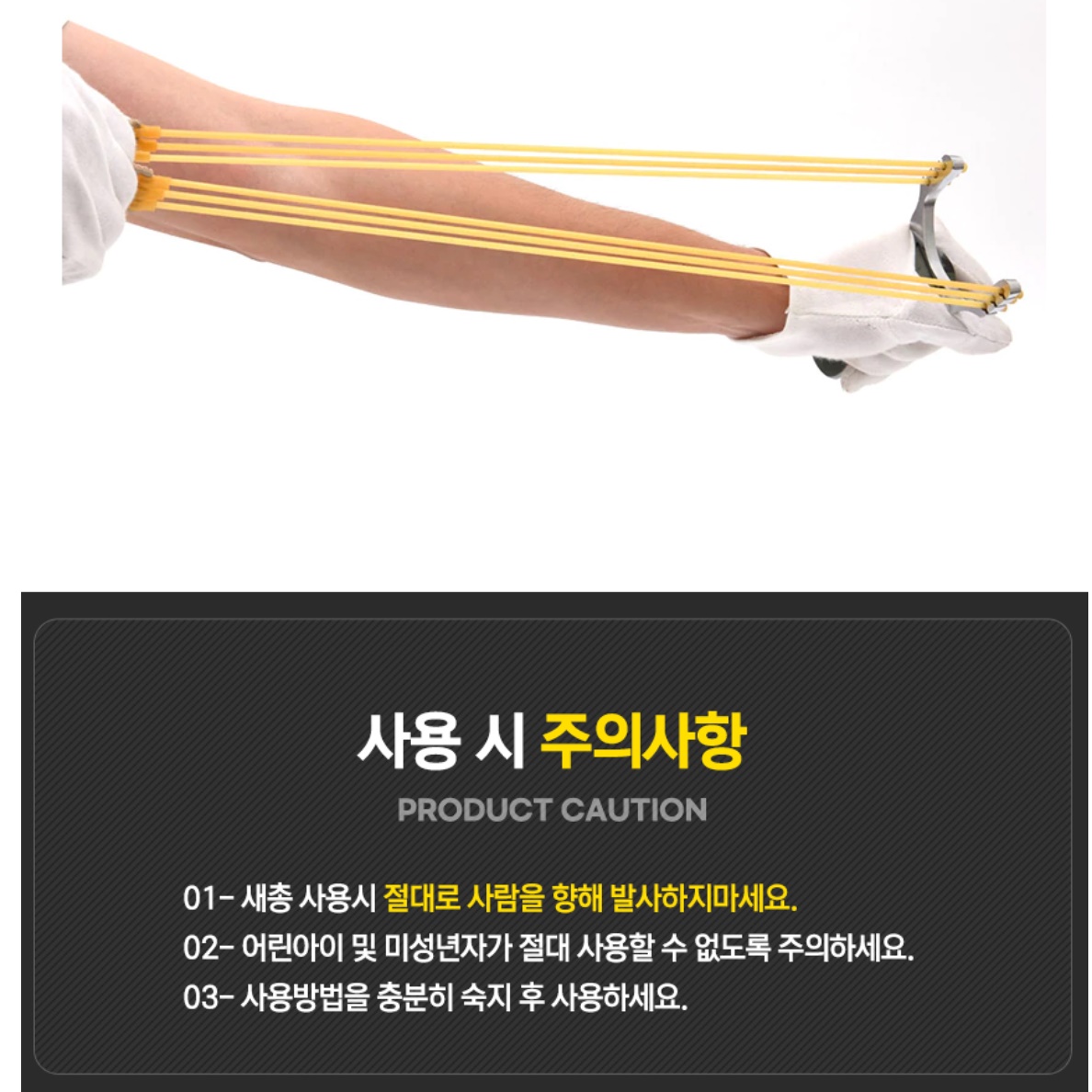 전문가용 새총 강력한 사냥용 새총 초강력 저격용 새총 - 상세 이미지 5