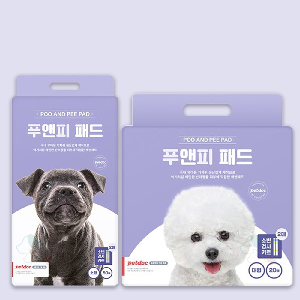 푸앤피 강아지 배변패드 대형20매 동물병원전용 패드 +소변검사키트 포함 - 상세 이미지 2