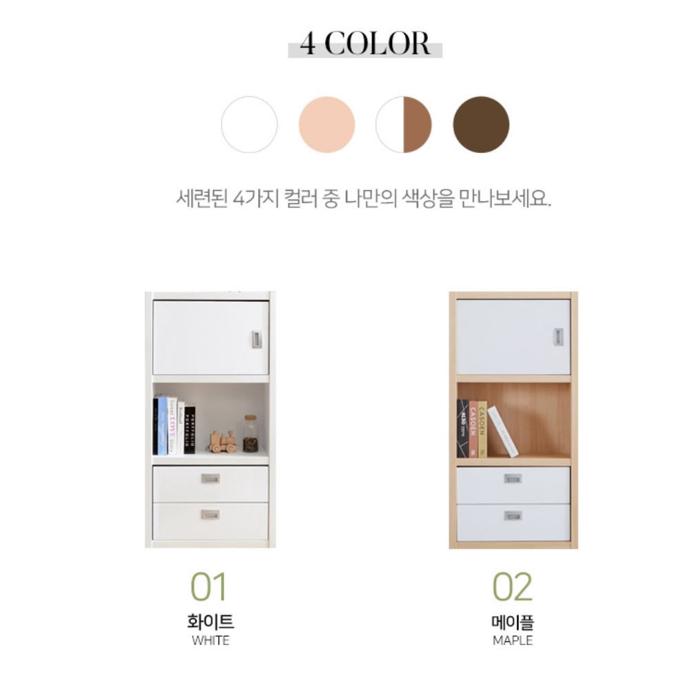 거실 책장 인테리어 책장 수납함 서랍형 책장 수납장 이미지 6