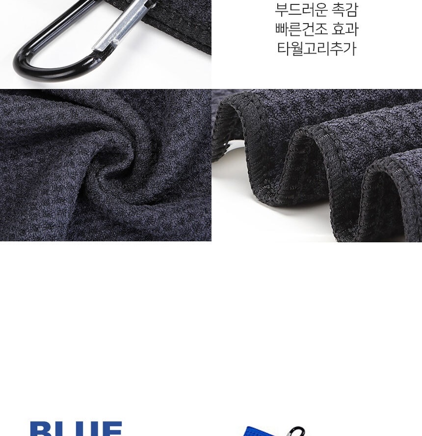 골프공 닦이 수건 와이어 릴 타올 골프 필드 라운딩 준비물 캐디 용품 이미지 7