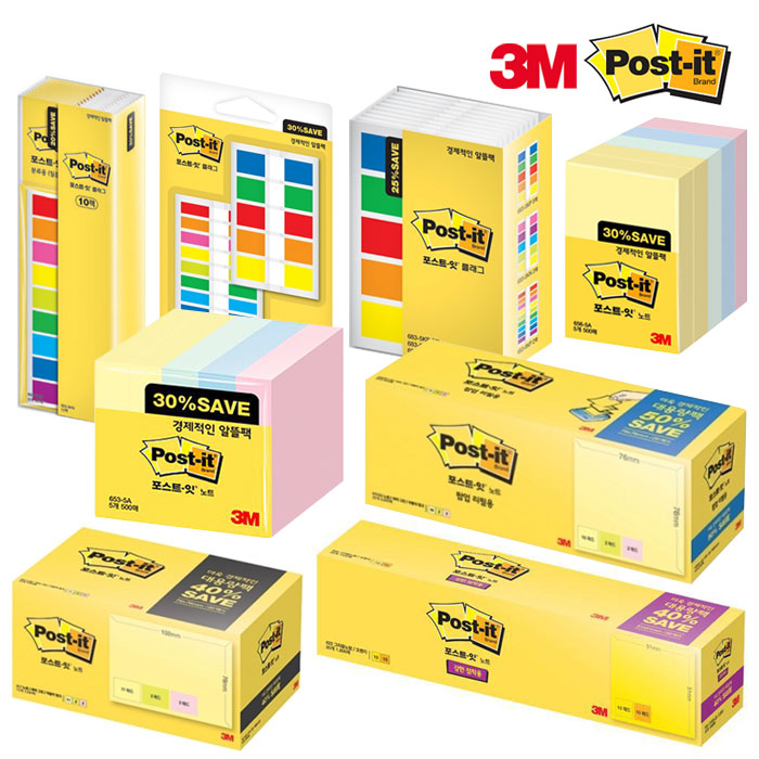 3M 포스트잇 대용량 세트 포스트잇 654-20 포스트지 - 상세 이미지 2