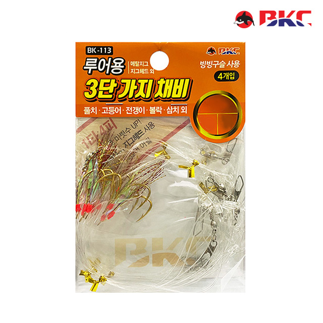 메탈 카드채비 3단 가지채비 지그 사비키 고등어 전어 삼치 갈치 볼락 열기 BK-113