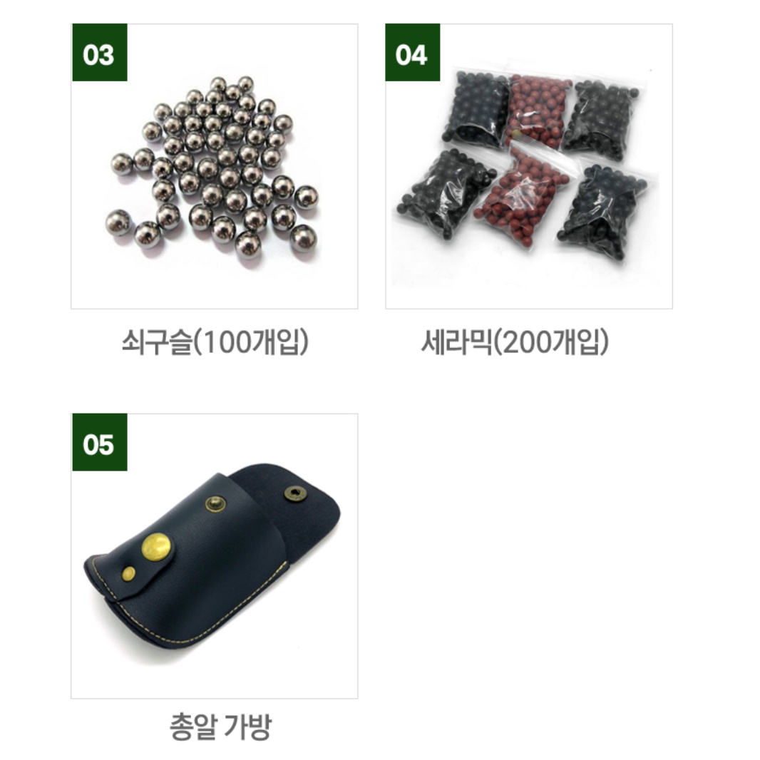 전문가용 새총 강력한 사냥용 새총 초강력 저격용 새총 이미지 8