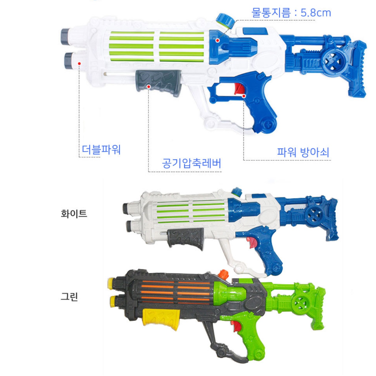 초대형 저격 물총 강력한 큰 파워 물총 어른 성인용 물총 이미지 7
