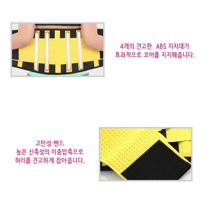 얇은허리보호대 여자용 코르셋 웨이트벨트 추천 허리보호대 선택법 여성용 허리벨트