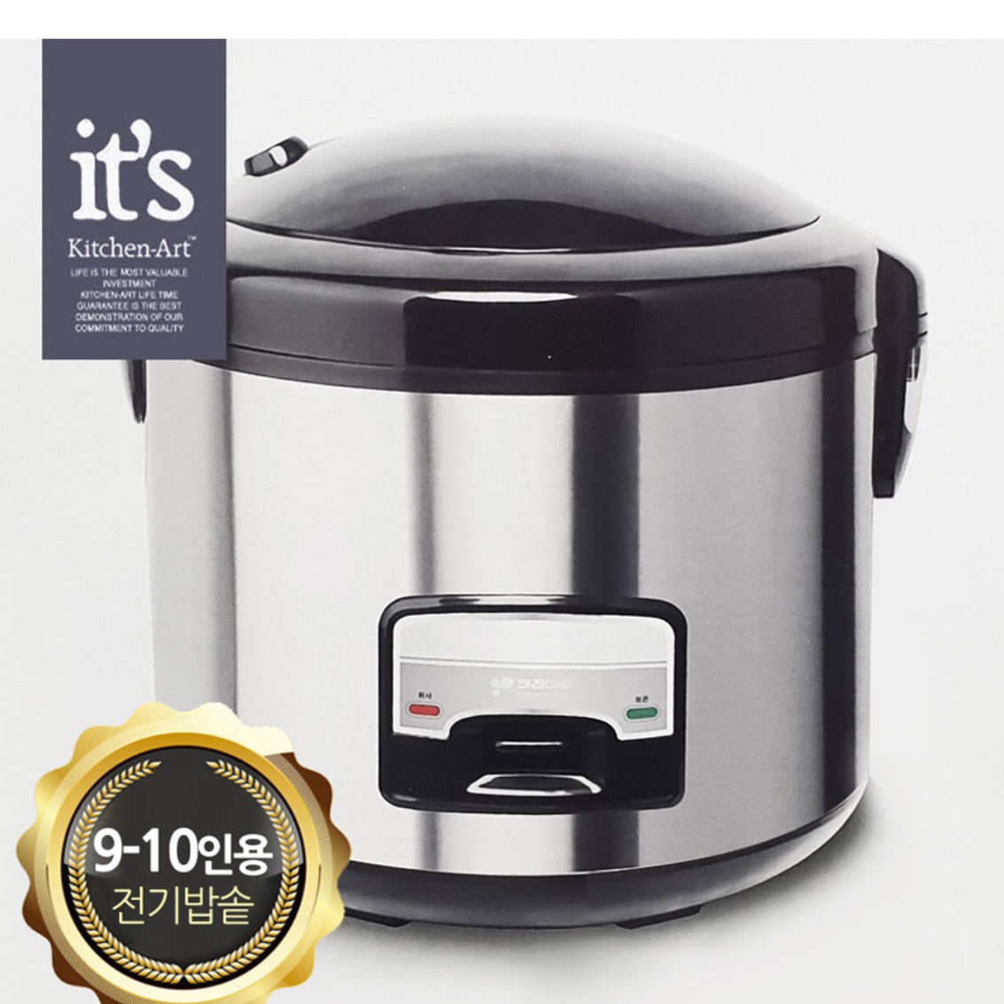 일반 밥솥 10인용 보온 9인용 가정용 대용량 전기 밥솥 10인용