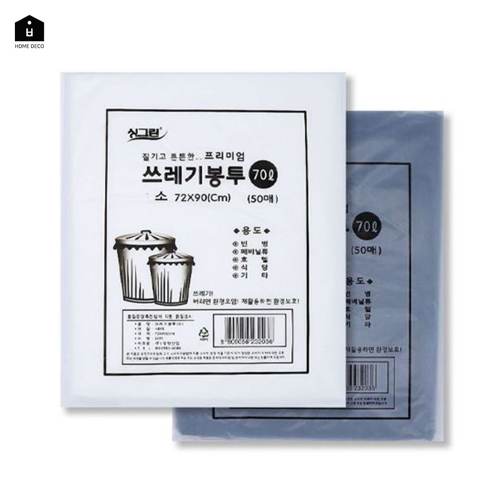 재활용 쓰레기봉투 분리수거 비닐 100리터 50매 - 상세 이미지 3