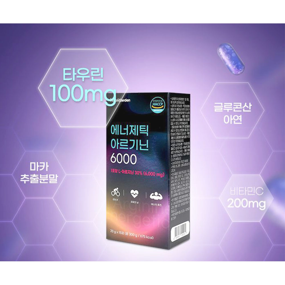 고함량 아르기닌 에너제틱 15포 새콤달콤 블루베리맛 15일분 이미지 4
