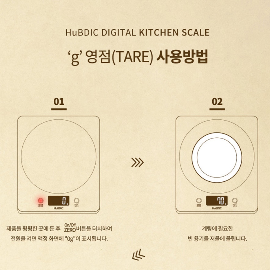 음식계량기 요리용저울 카페저울 음식용 조리용저울 - 상세 이미지 5