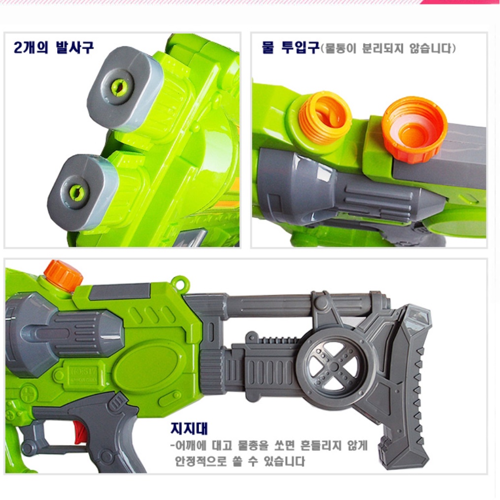 초대형 저격 물총 강력한 큰 파워 물총 어른 성인용 물총 - 상세 이미지 3