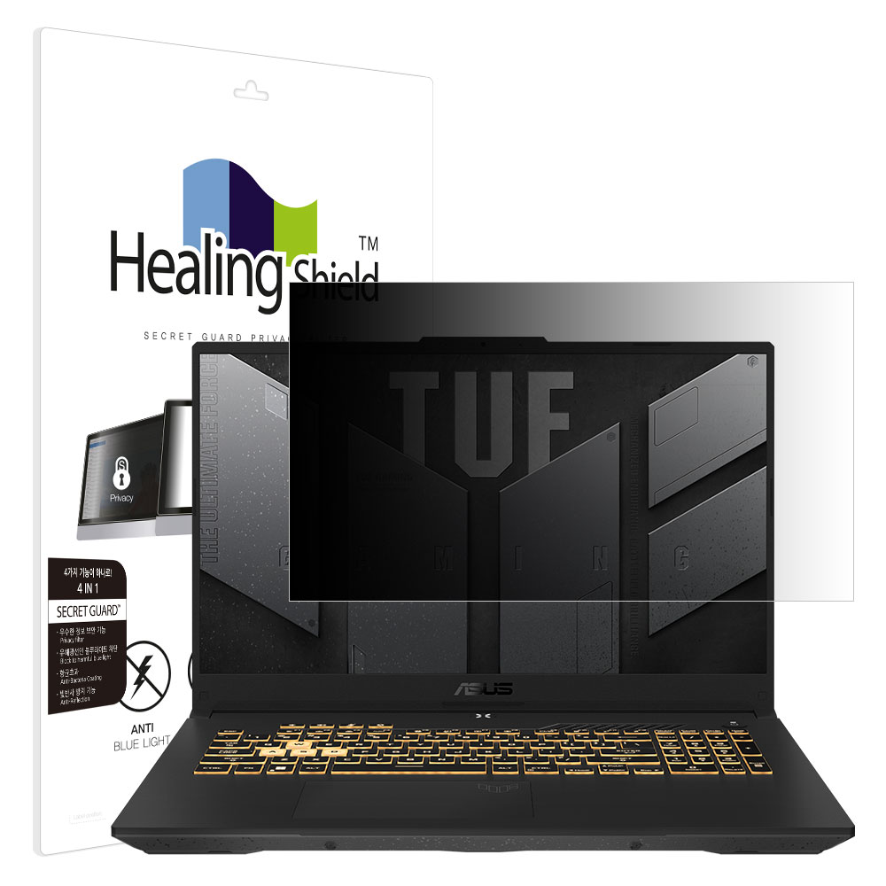 에이수스 TUF Gaming A17 FA707 항균 보안필름 블루라이트차단 양면 정보보안기 - 상품 이미지