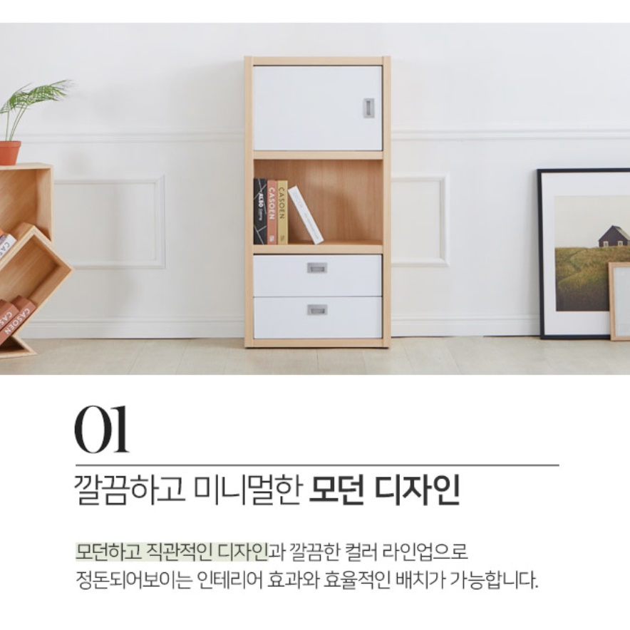 거실 책장 인테리어 책장 수납함 서랍형 책장 수납장 - 상세 이미지 4