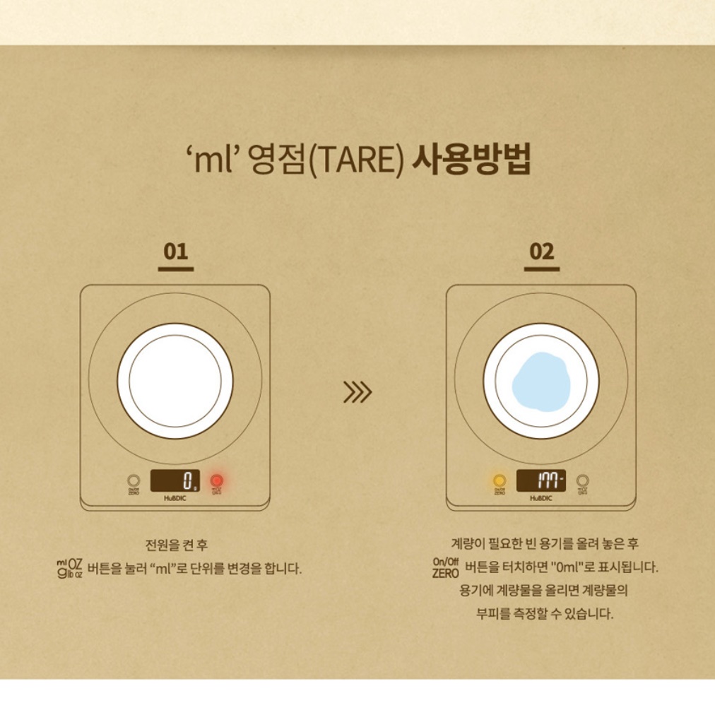 음식계량기 요리용저울 카페저울 음식용 조리용저울 - 상세 이미지 3