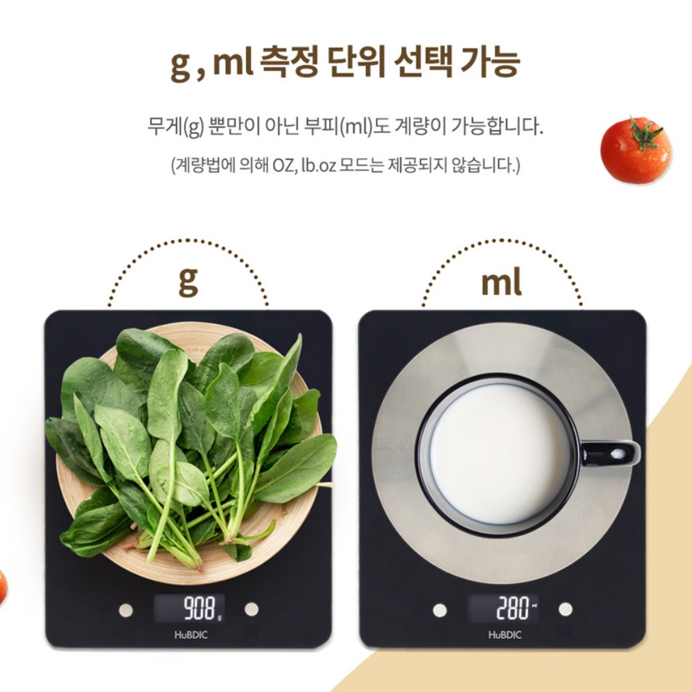 음식계량기 요리용저울 카페저울 음식용 조리용저울 - 상세 이미지 2