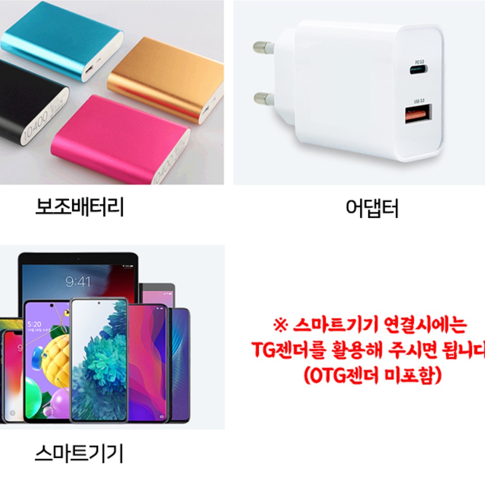 가정용 미러볼 무드등 캠핑 파티 노래방 집들이선물 조명 360도 usb 자바라 포함 - 상세 이미지 5