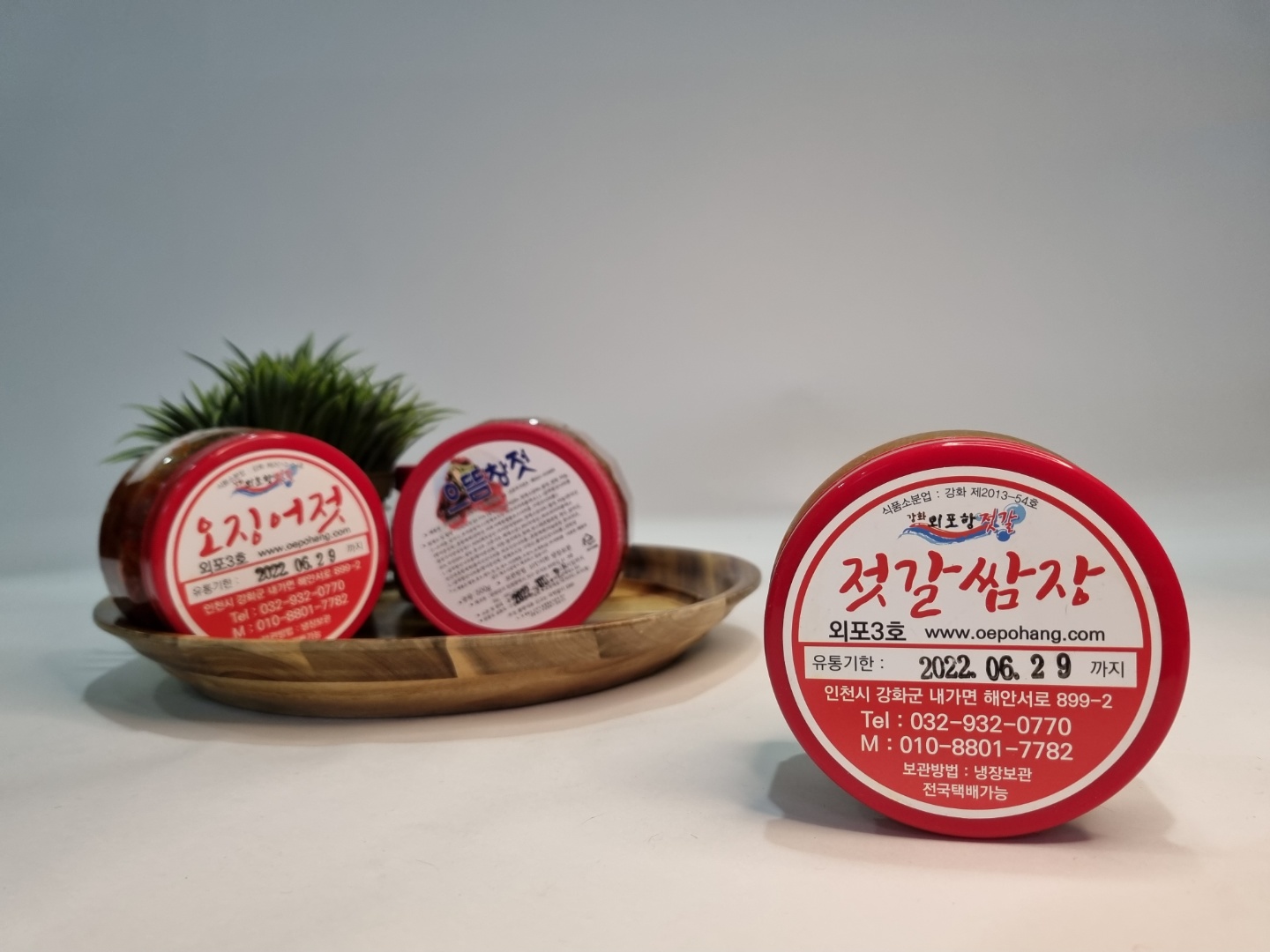 엘리트농부 김포 로컬푸드 강화 외포항 젓갈쌈장 젓갈모음